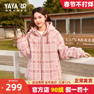 【双绒系列】鸭鸭羽绒服女连帽2025年秋季新款时尚格子短款外套HS