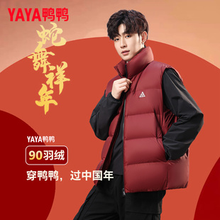 鸭鸭羽绒马甲男新款 立领外穿加厚坎肩休闲百搭保暖过年红色背心女