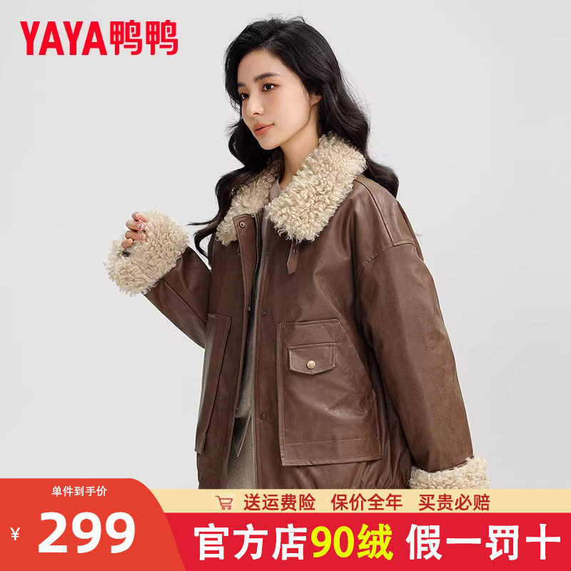 鸭鸭反季羽绒服女短款夹克2025年新款冬季加厚拼接毛领翻领外套KL