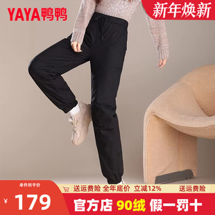 女款 显瘦加厚保暖长裤 2024冬季 修身 子 外穿时尚 鸭鸭黑色高腰羽绒裤