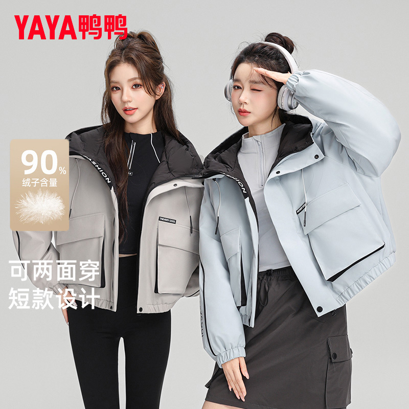 鸭鸭羽绒服女短款2025冬新款高端工装韩版两面穿小个子显高外套潮