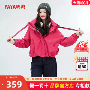 鸭鸭工装玫红色派克羽绒服女2026新款冬季爆款巨好看防风夹克外套