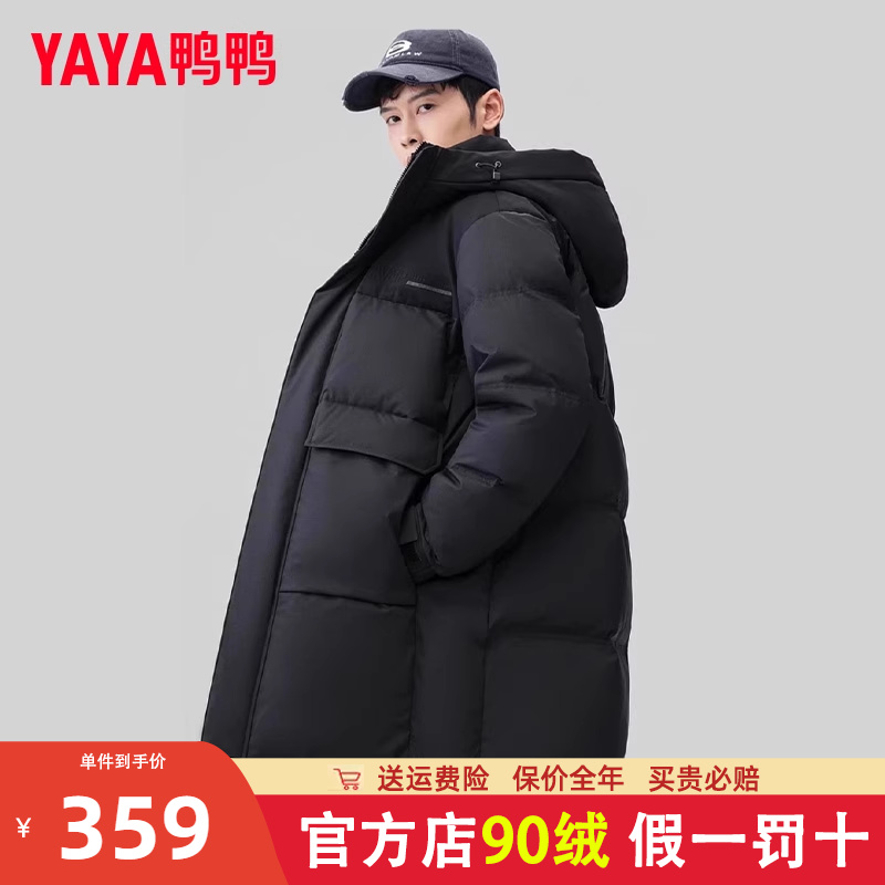 【官方旗舰店】高充绒【高蓬松】