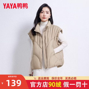 鸭鸭2023年新款羽绒马甲时尚坎肩马夹气质百搭休闲羽绒服女立领K