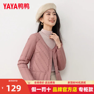 鸭鸭轻薄内胆羽绒服女时尚超轻便内搭大码短款打底薄款圆领内恤潮