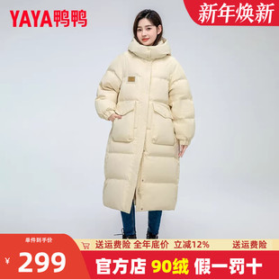 过膝品牌宽松加厚冬外套KL 长款 鸭鸭官方羽绒服女款 旗舰店2022新款