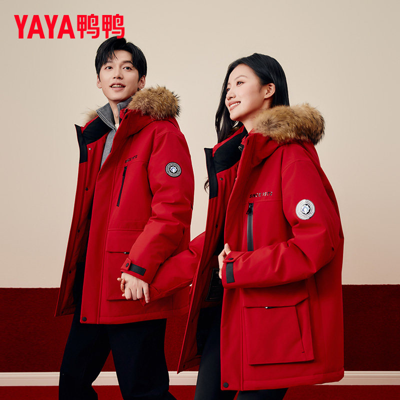 【紫钻系列】鸭鸭红色羽绒服男女2025新款短款毛领青少年冬装外套