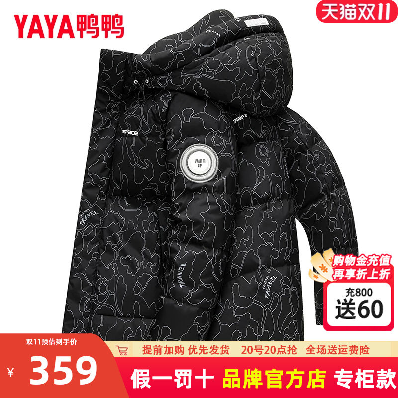 鸭鸭品牌男士羽绒服短款2025冬季新款时尚连帽迷彩保暖冬装外套J