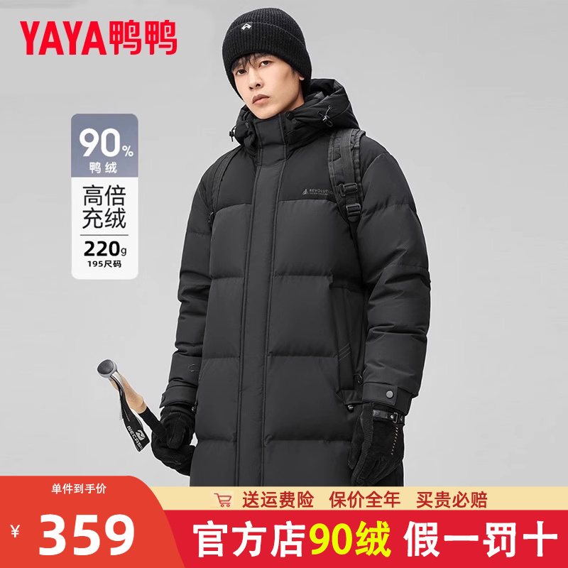 【官方旗舰店】【可拆卸帽】