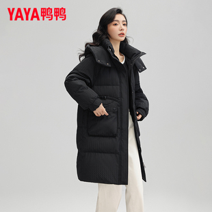 团购韩版 鸭鸭中长款 时尚 2023年新款 纯色廓形外套DM 羽绒服女冬季