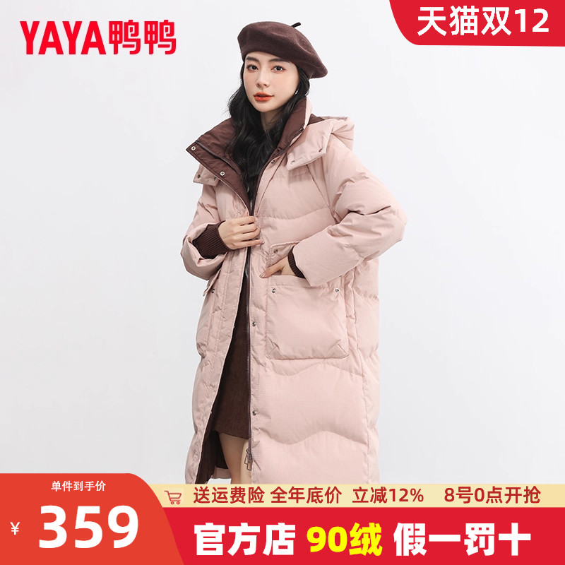 羽绒服中长款外套鸭鸭时尚连帽