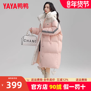 鸭鸭冬季羽绒服女款2023新品韩版加厚潮流时尚长款保暖羽绒外套YE