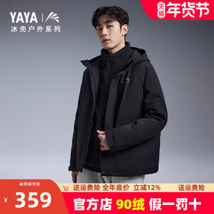 冰壳系列鸭鸭冲锋衣单壳外套男女款短款加厚户外登山服情侣上衣冬