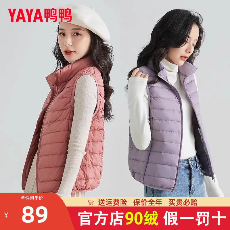 鸭鸭2023年冬季新款羽绒服女休闲羽绒马夹时尚坎肩立领马甲背心K