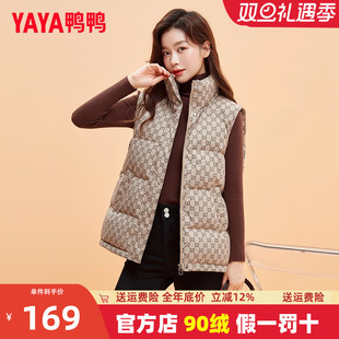 立领轻薄羽绒保暖背心KL 秋冬季 鸭鸭羽绒马甲女外穿短款 2023年新款