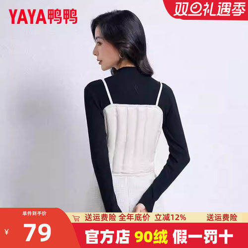 鸭鸭羽绒马甲2023年新款轻薄