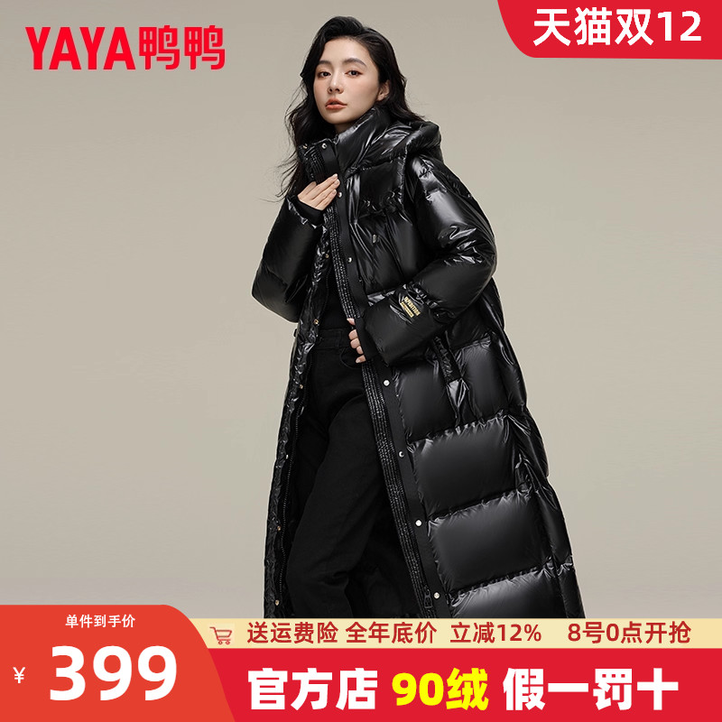 鸭鸭正品白色外套羽绒服女士长款