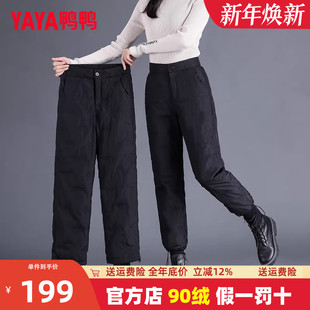 韩版 羽绒裤 时尚 休闲裤 子KL 鸭鸭2022年冬季 百搭加绒保暖裤 女士新款