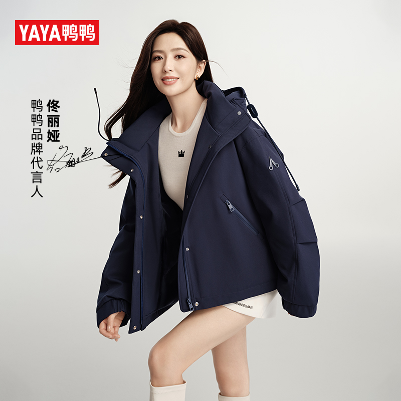 【佟丽娅同款】鸭鸭羽绒服女冬季2025新款时尚工装夹克短款外套潮