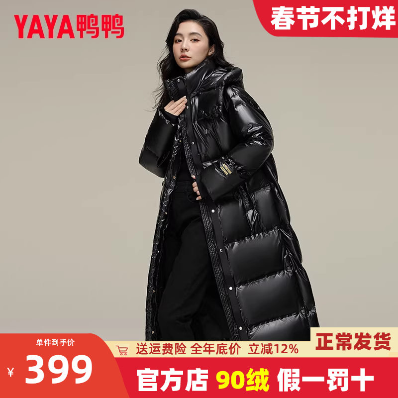 鸭鸭亮黑色羽绒服女官方旗舰店长款过膝极寒加厚东北大被子外套KL