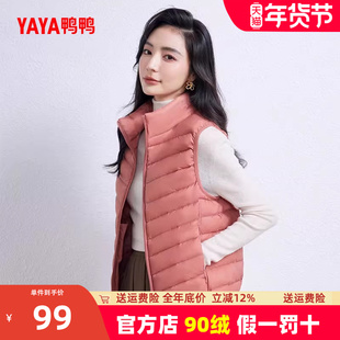 鸭鸭轻薄羽绒服马甲女外穿短款冬季立领爆款韩版内胆内搭反季外套