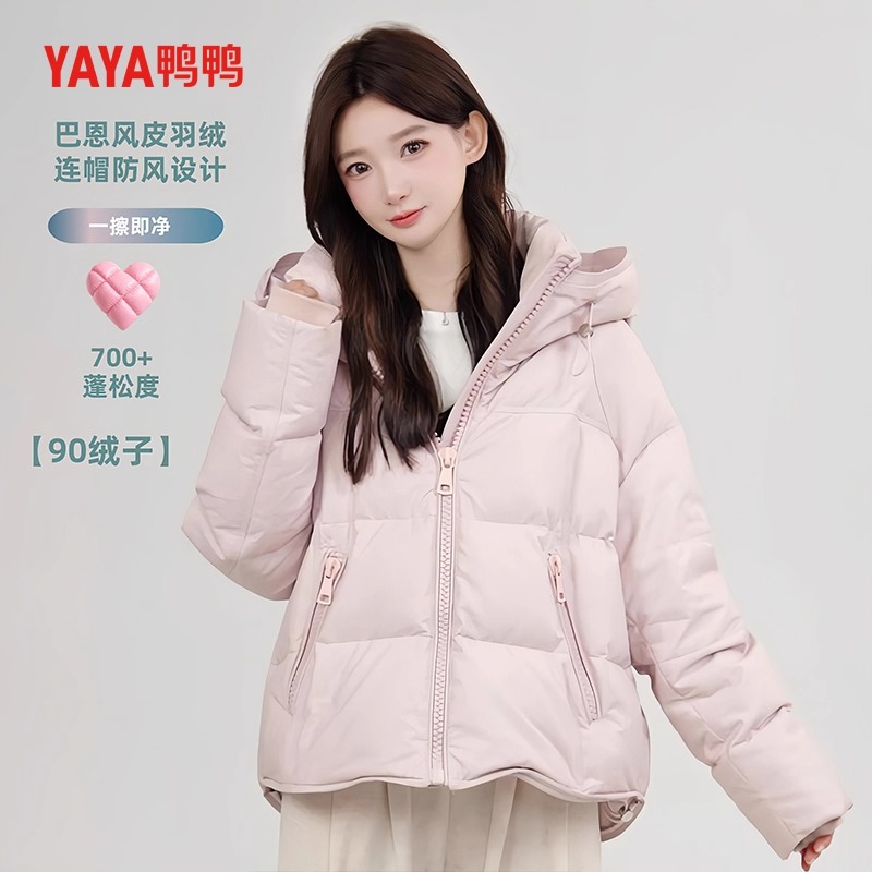 鸭鸭短款连帽纯色羽绒服