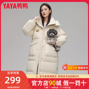 连帽加厚长过膝品牌潮外套KL 鸭鸭长款 羽绒服女冬季 2023年新款 时尚