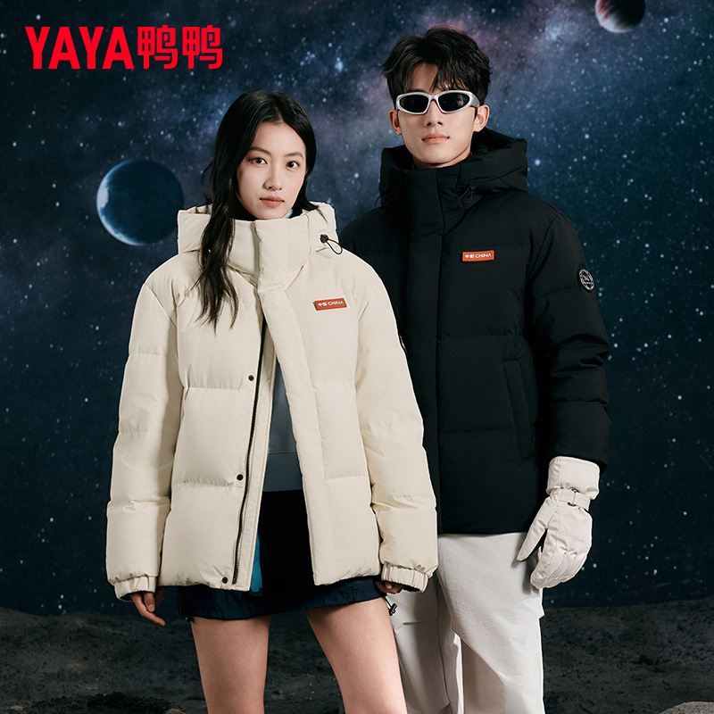 鸭鸭时空道宇联名短款连帽羽绒服