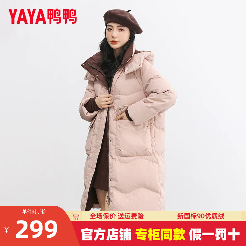 羽绒服中长款外套鸭鸭时尚连帽图片