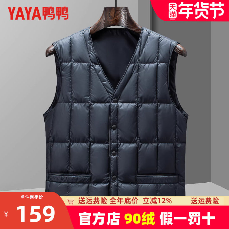 鸭鸭爸爸羽绒服马甲冬季外穿男士中老年内穿保暖坎肩保暖外套内胆,男装,淘宝优惠券,粉丝福利购,淘宝优惠卷
