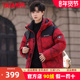 冬季 加厚外套 羽绒服2025新款 红色迷彩短款 王一博同款 鸭鸭男士