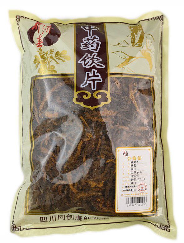 中药材 酒黄连 姜黄连 炒黄连 萸黄连 炒川连姜连川黄连500克包邮
