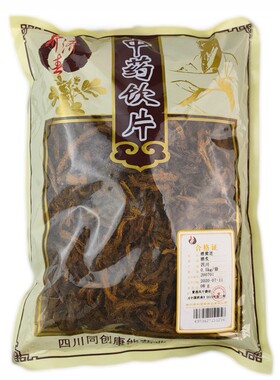中药材 酒黄连 姜黄连 炒黄连 萸黄连 炒川连姜连川黄连500克包邮