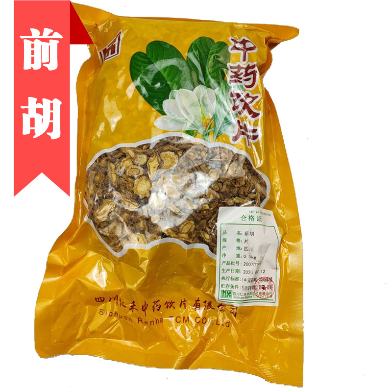 500克中药材大全前胡片