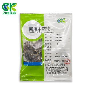乌梢蛇中药饮片10克/袋小包装中药材酒乌梢蛇中药材抓正品乌梢蛇