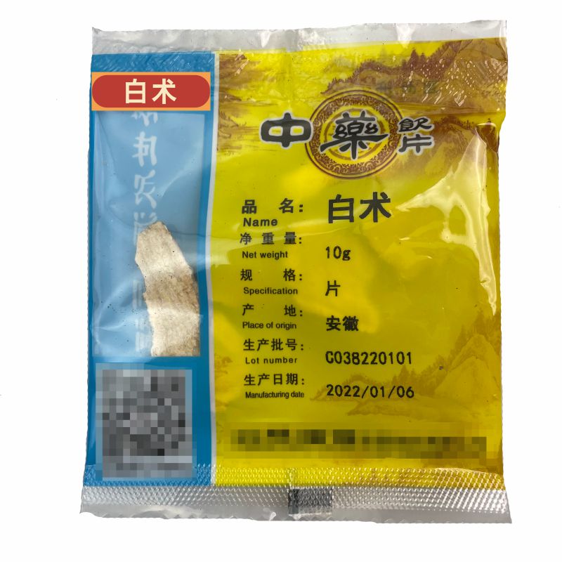 中药饮片白术中药材100克 10克/包*10包【药典标准】