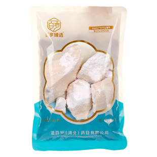 饴糖500g中药饮片药用饴糖中药材饴糖麦芽糖官方正品旗舰店