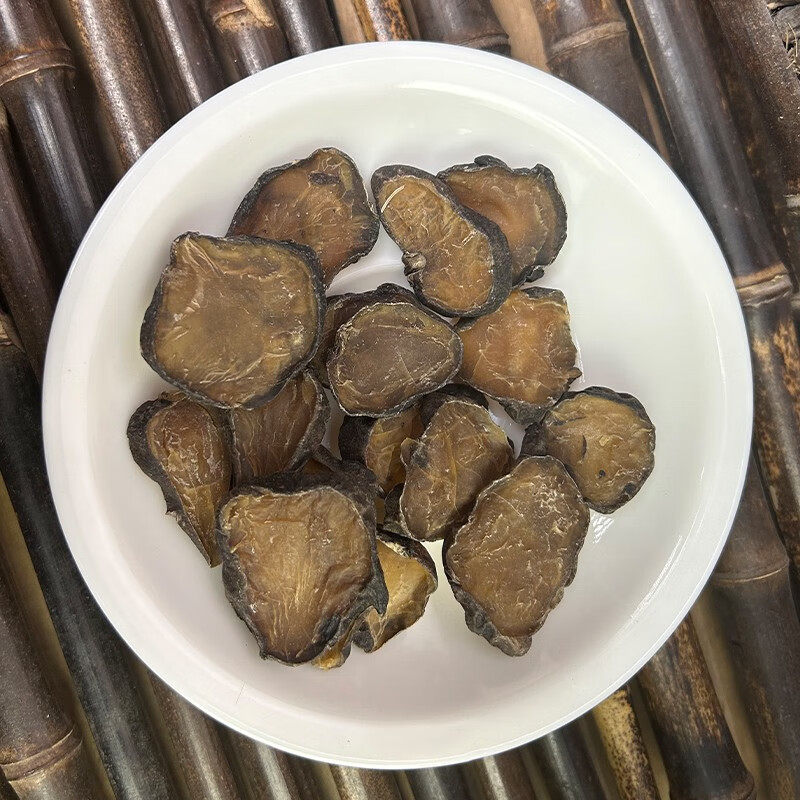 黑顺片500g中药饮片中药材抓配药典标准制附子另有白附片四川江油