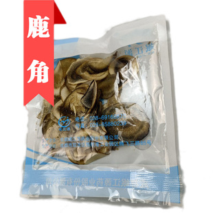 鹿角切制10克中草药店铺可搭人参东北长白山鹿茸骨片鹿角片毛角片