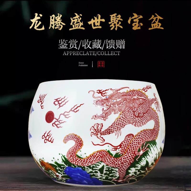 景德镇手工陶瓷龙腾盛世聚宝盆官窑名师纯手工手绘储物罐好雅美瓷