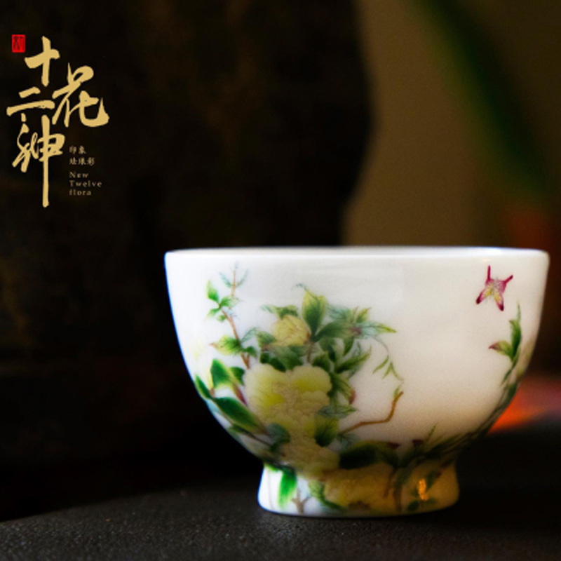 故宫文创新十二花神杯宫廷珐琅彩主人杯茶杯茶具套组手工个人单杯