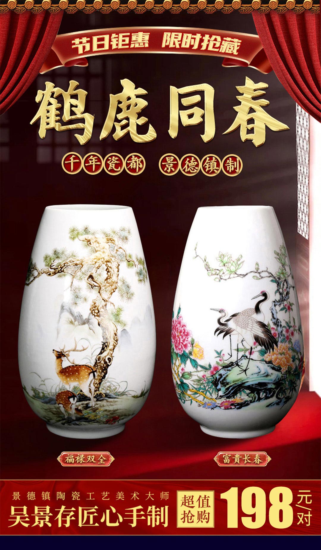 景德镇中式风客厅水墨礼盒彩瓷