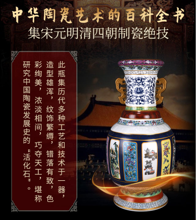 仿清乾隆中华瓷王万瓷之母 清宫旧藏镇馆之宝 景德镇陶瓷花瓶摆件