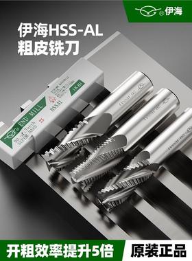 粗齿直柄白钢波刃铣刀细齿铝用3刃粗皮铣刀4刃加长12162025mm