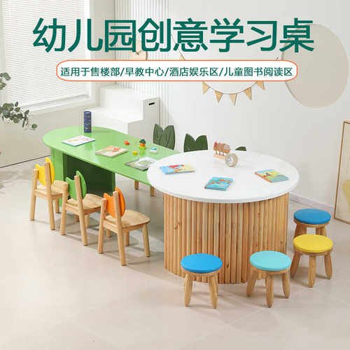 实木桌子简约现代家用