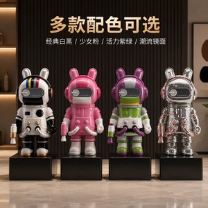 宇航太空熊落地摆件蓝牙音箱