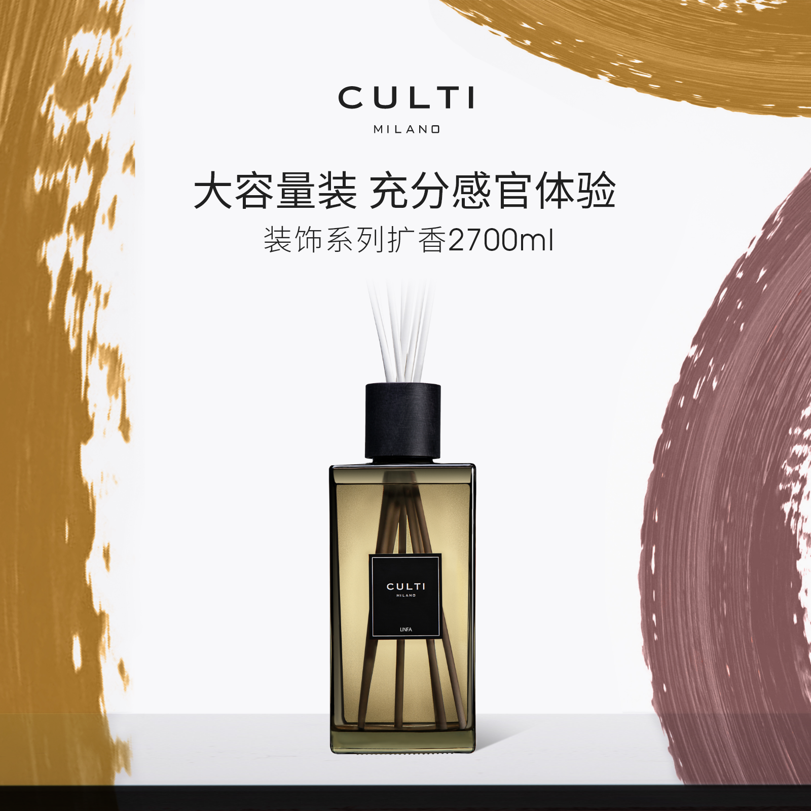 CULTI意大利无火香薰室内大堂