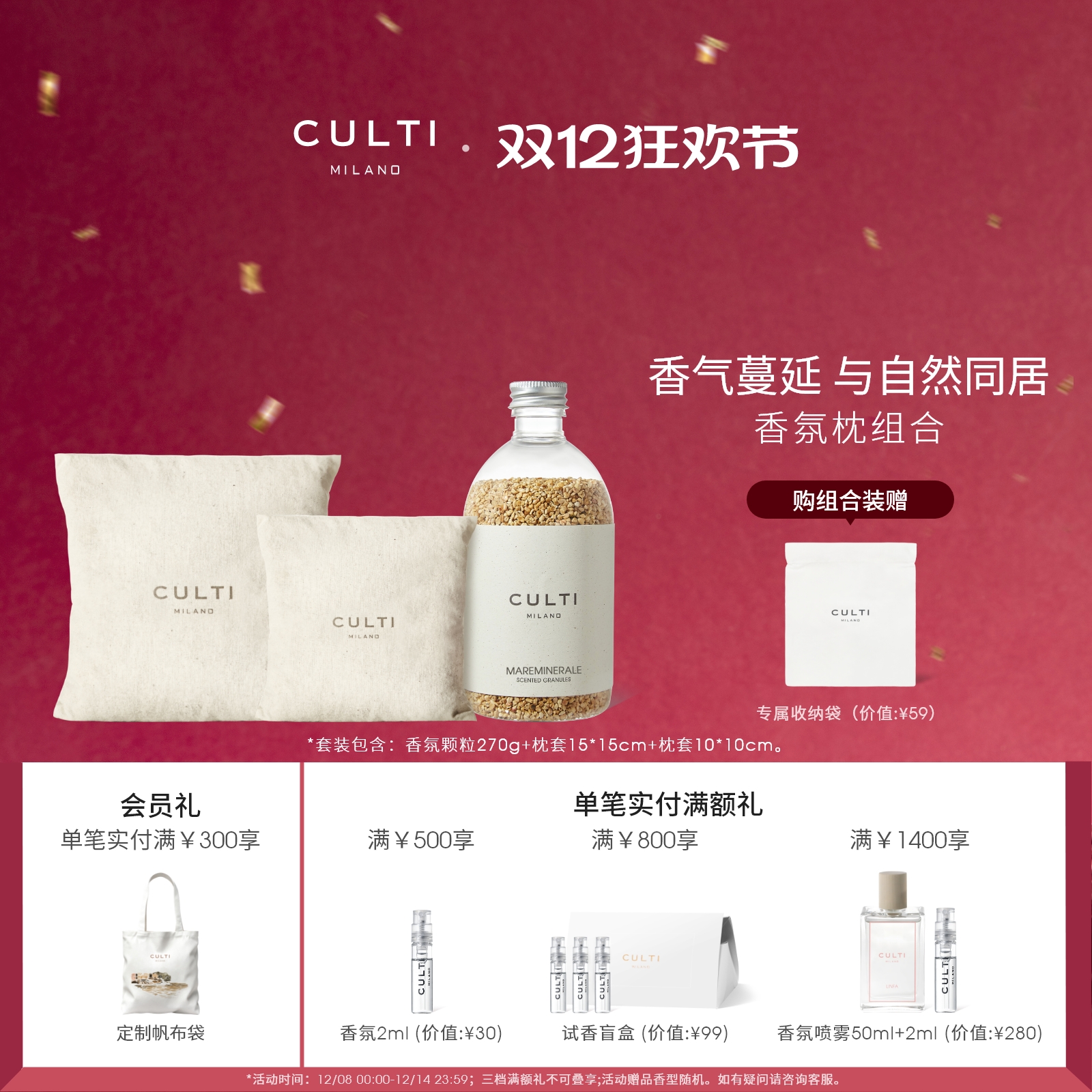 ʥCULTI270G־ 824.01Ԫ3(274.67Ԫ/)