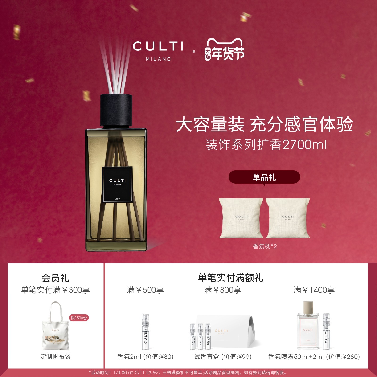 【新年礼物】CULTI库俐缇意大利扩香无火藤条香薰室内2700ml,洗护清洁剂/卫生巾/纸/香薰,香薰挥发液,淘宝优惠券,粉丝福利购,淘宝优惠卷