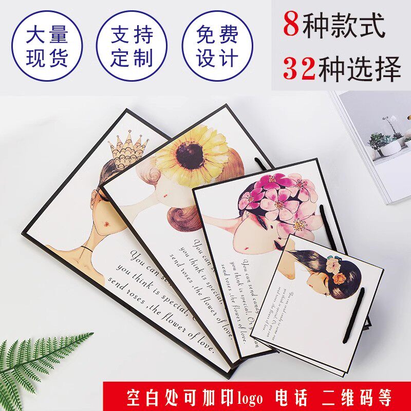 美容院化妆品衣服口红香水定制印刷logo购物礼品礼物包装手提纸袋